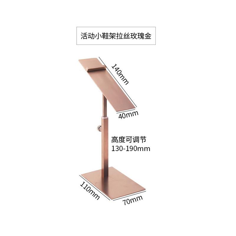 Shoe Display Stand,Risers Stand Countertop Adjustable Shoe Rack Retail Supplies Stainless Steel Shoe Display Shoe Rack