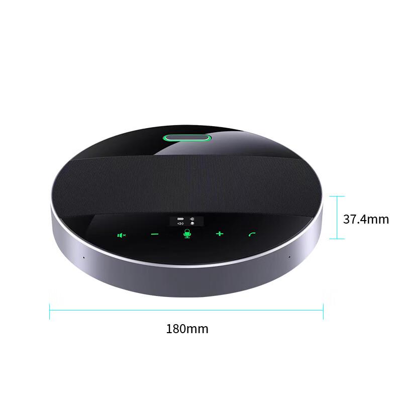 Shenghua Vision Omnidirectional Conference Microphone & Speaker (CN version)