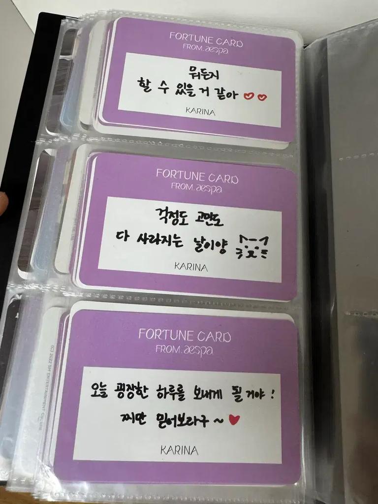 AESPA Fortune Card Photo Card Poka Full Set (Bulk Purchase) Used