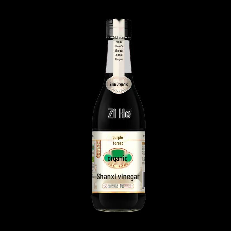 Zilin 4,5% Bio-Aged-Essig, Spezialität aus Shanxi (2 x 500 ml)