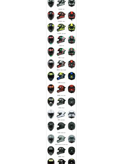 Full-Face Motorcycle Helmet with Gundam Design, Bluetooth Slot, Tail Wing, 3C Certified, for Men and Women