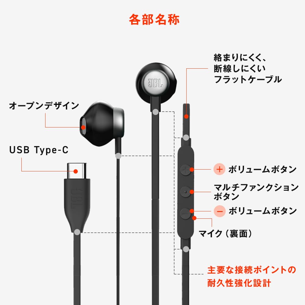 JBL TUNE 305C Wired In-Ear Earphones 12.5mm Dynamic Driver USB Type-C Hi-Res 96 kHz 24-bit Microphone Flat Cable Black