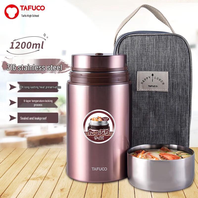 TAFUCO 316 Stainless Steel Thermal Stew Food Jar