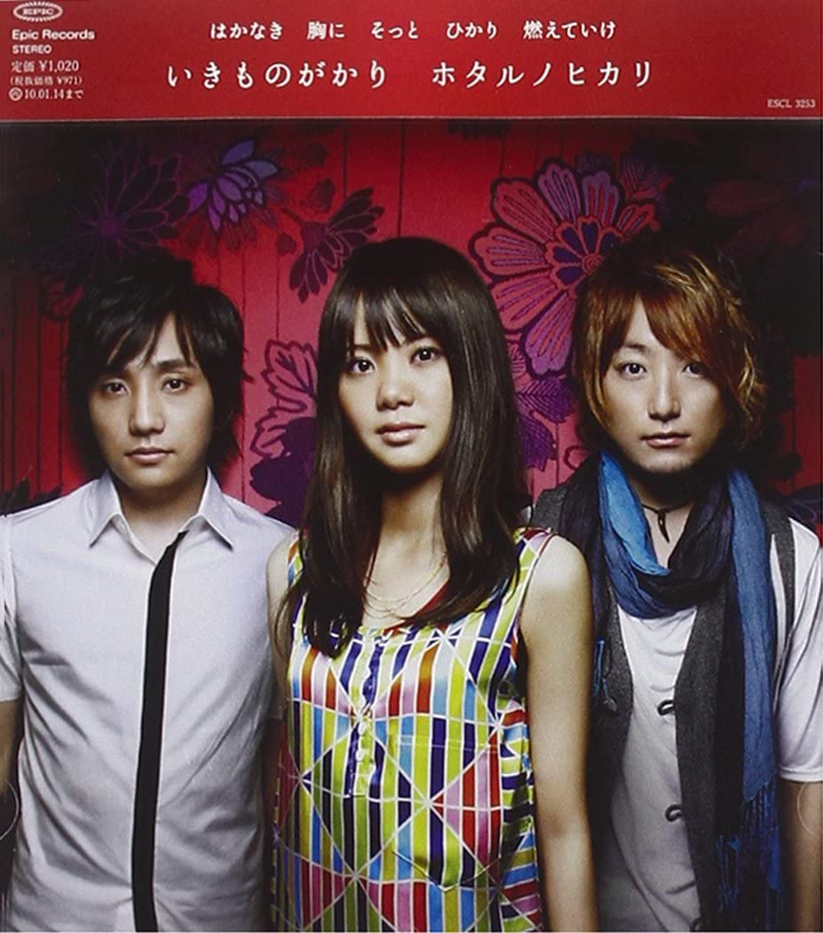 

CD IKIMONO GAKARI - Hotarunohikari ESCL3253 Epic 2009 Японія Японська Поп/Рок