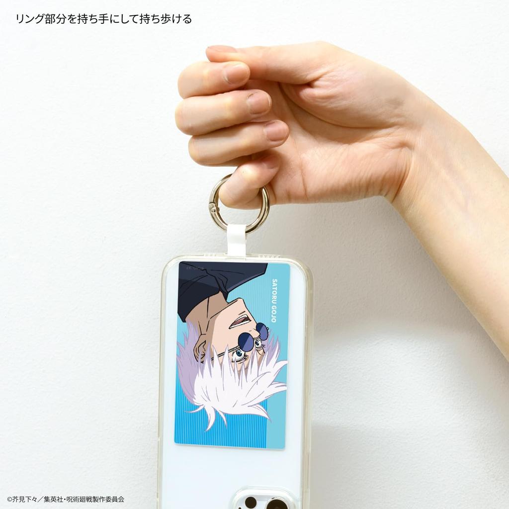 Gourmandise Jujutsu Kaisen Multi-Ring Plus Large Gojo Satoru Orb and Orb Fold BJK-31A