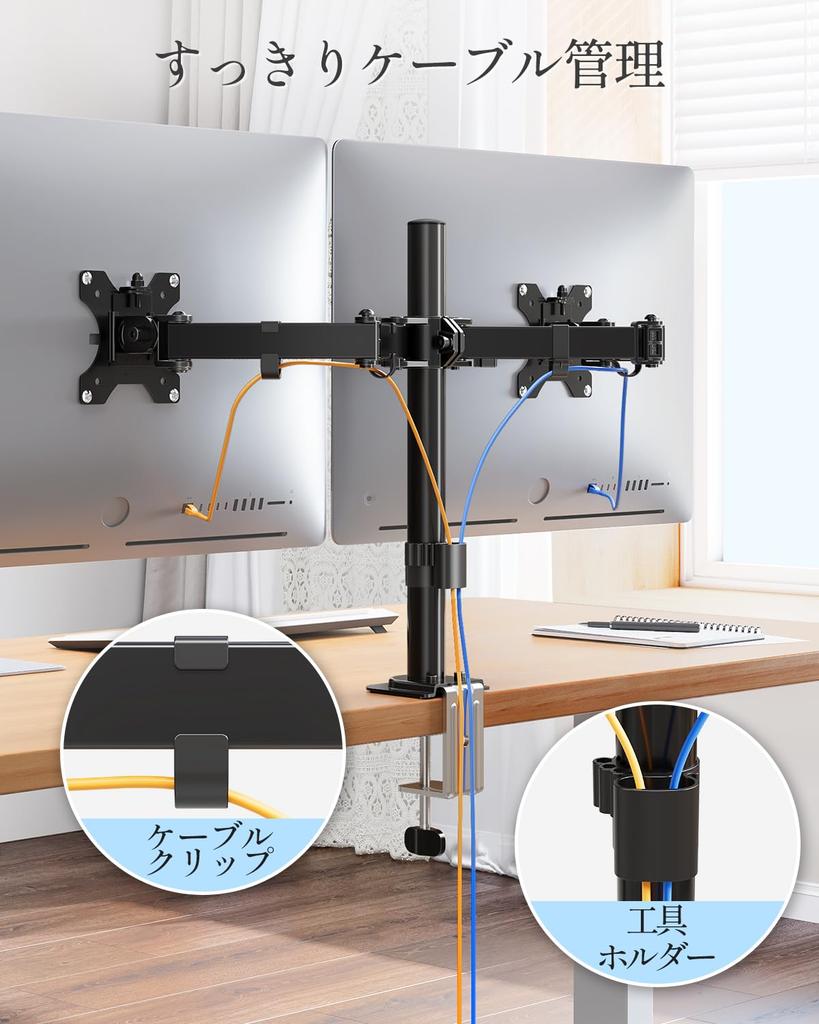 MOUNTUP Dual Monitor Arm for Inch Vertical 8kg Load Adjustable Height and VESA Standard 75mm Grommet Clamp Qualified Instruction Manual Available