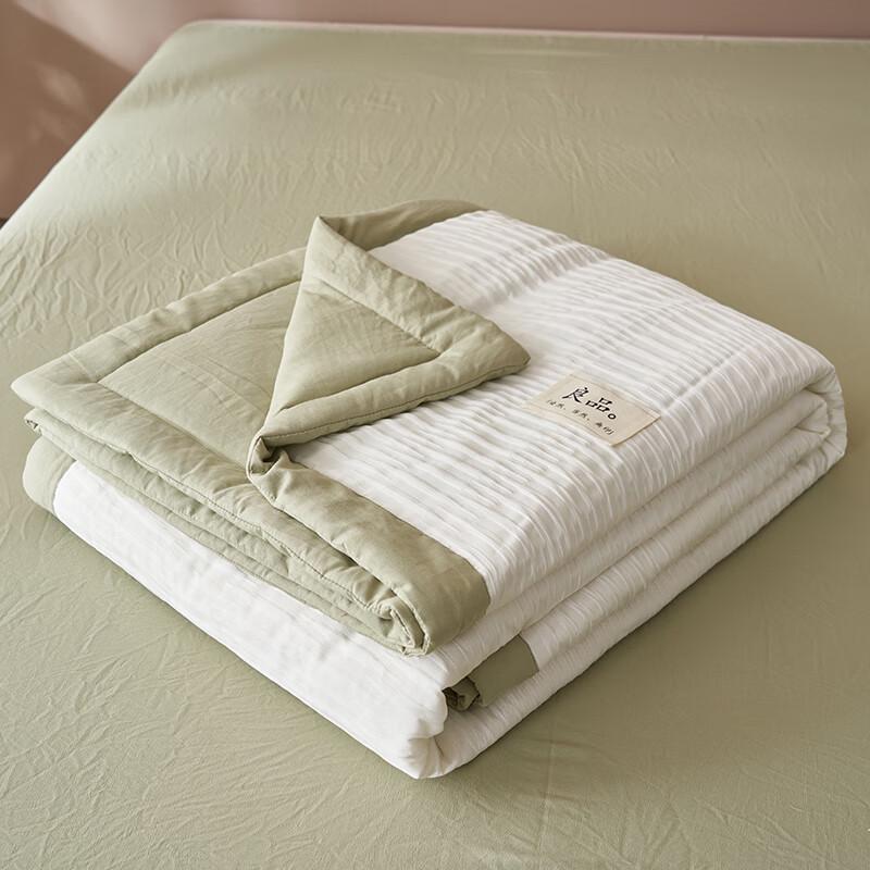 MUJI Yojia Cool Touch Polyester Summer Quilt