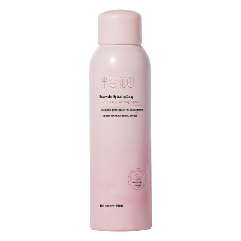 Ban Mu Hua Tian Rose Water Hydrating Spray