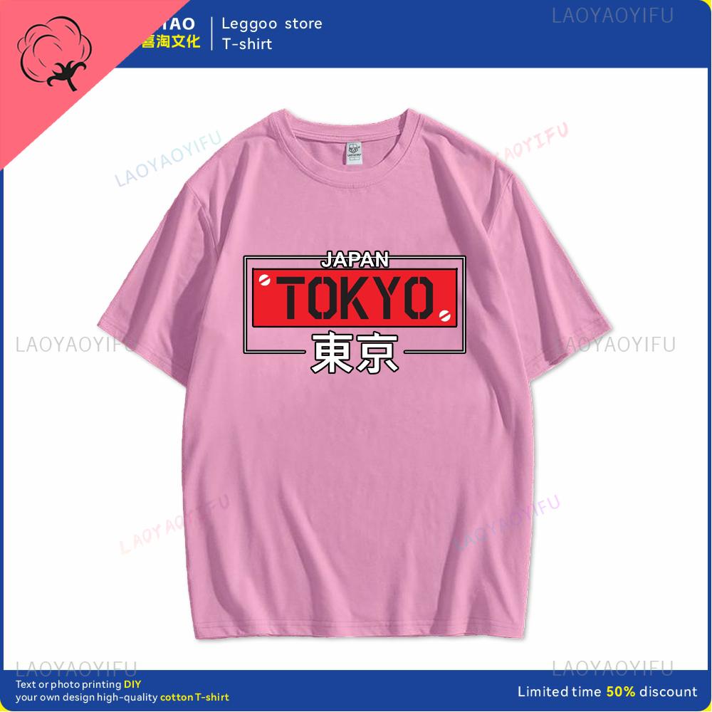 Tokyo Bedrucktes Muster Lässiges Baumwoll-T-Shirt Geeignet für Männer und Frauen Kurzärmelig Rundhals Sommerkleidung