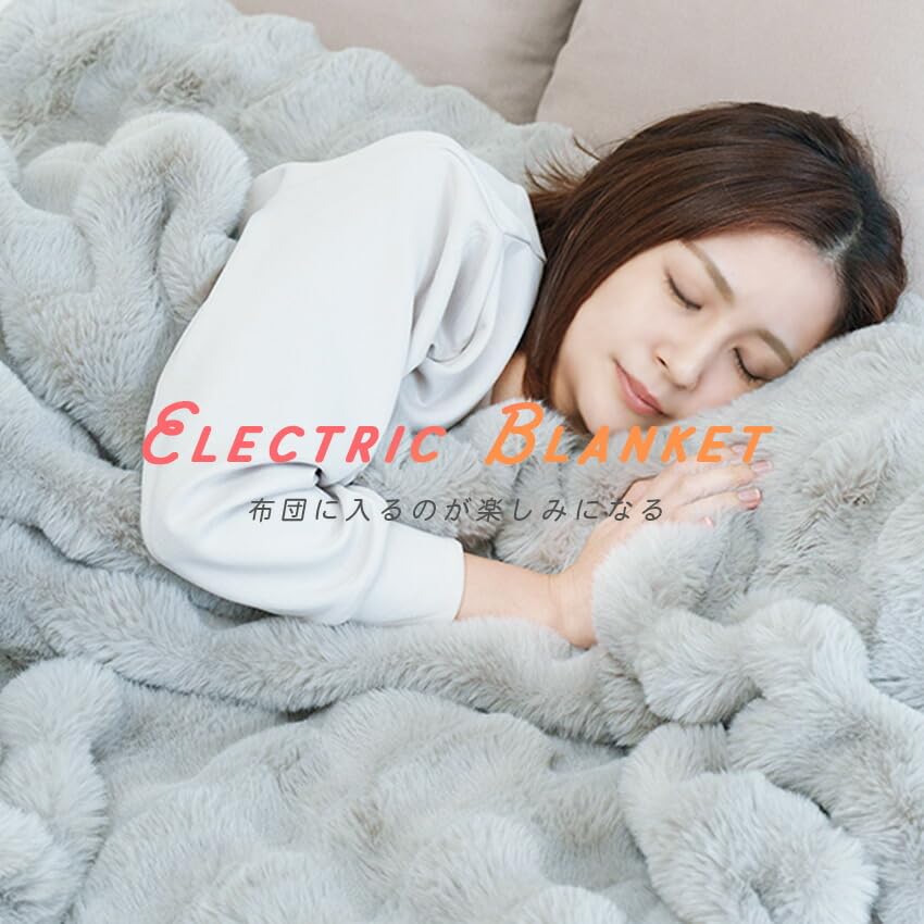 Electric Blanket, Single Size, Fluffy and Soft, 9 Temperature Settings, 9-Hour Timer, Washable (Duvet/Gray)
