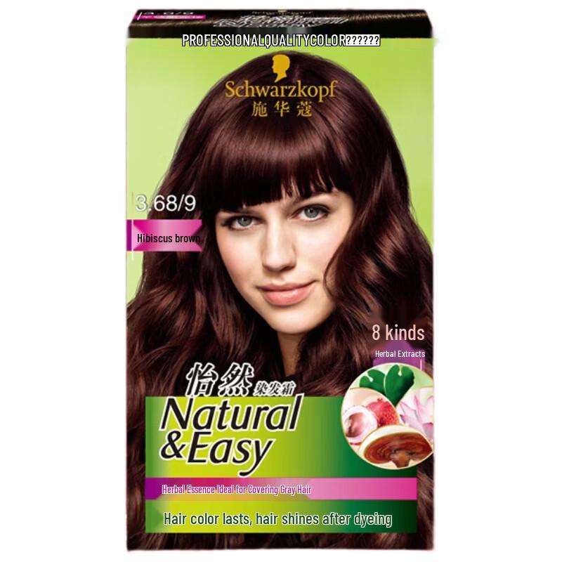 Schwarzkopf Yiran Hair Dye Cream