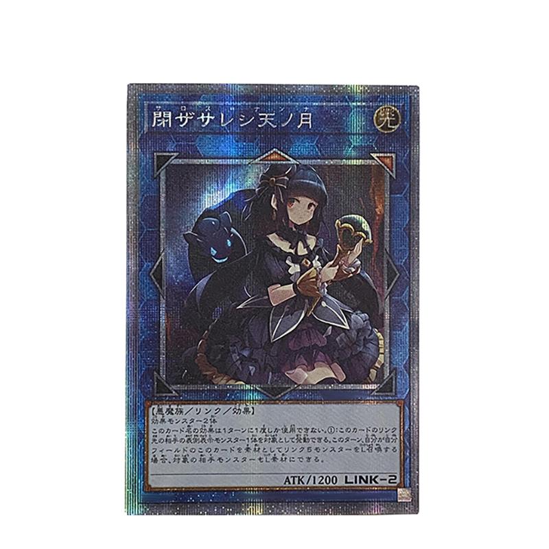 1pcs/set Yu-gi-oh!  Kokkoro Diy Self Control Collect Signature Trading Flash Card Anime Cartoon Gift Toy