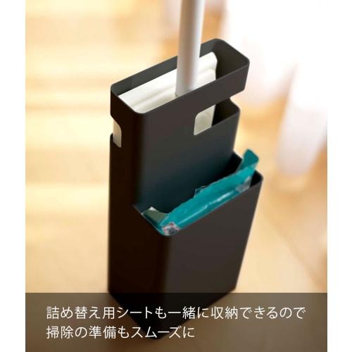 Yamazaki Flooring Wiper Stand Duo Black 7580
