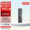 Suma Zhongke Keke Tiankuo T40L Desktop Workstation PC (CN Version)