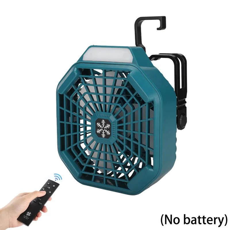 Multifunctional Cordless Fan With LED Light For Makita 18V Lithium Battery Cool and Strong Breeze Brushless Motor