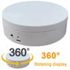 360 Degree Electric Rotating Product Display Turntable 12cm Photography Rotating Display Stand For Video Shooting Holder