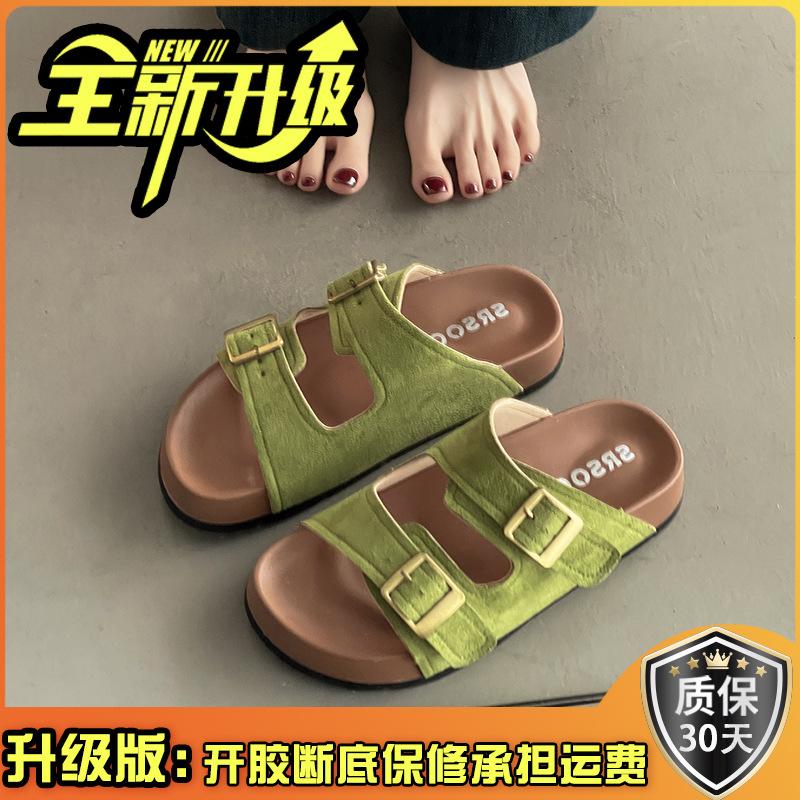Casual fashion green slippers women's outer wear summer new thick-soled non-slip beach one-word sandals drag