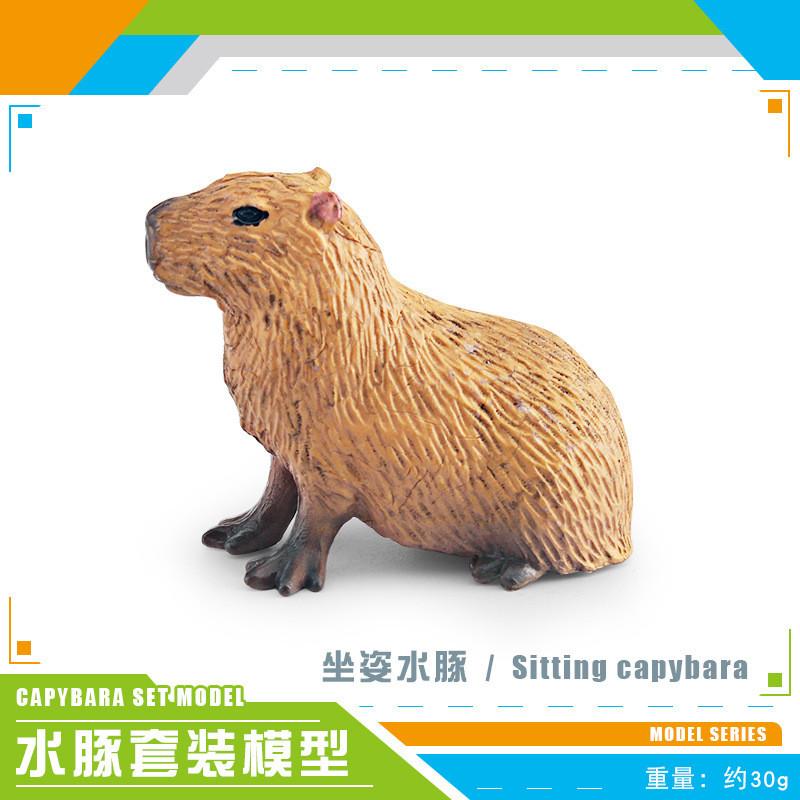 Realistic Pvc Capybara Model Set With Four Unique Designs For Home Office Decor