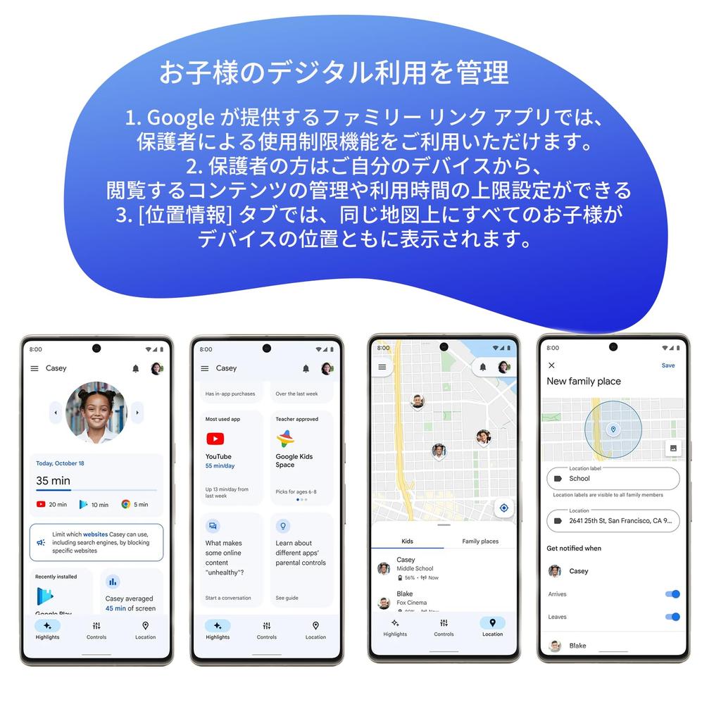 PlimPad Kids a tablet with 8 Kids Space YouTube Kids unlimited access to thousands of 6000mAh 12GB RAM 64GB ROM 5G WiFi charging time and an EVA case