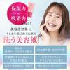 Gel Fermented Rose Cleansing No Double Cleansing Sensitive Natural Ingredients [Official] [Celnature] Soufflé Wash, Honey, Moisturizing, Clearing,