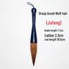 Large Chinese Calligraphy Brush: Wolf-Goat Hair for Writing Spring Festival Couplets and Large Characters