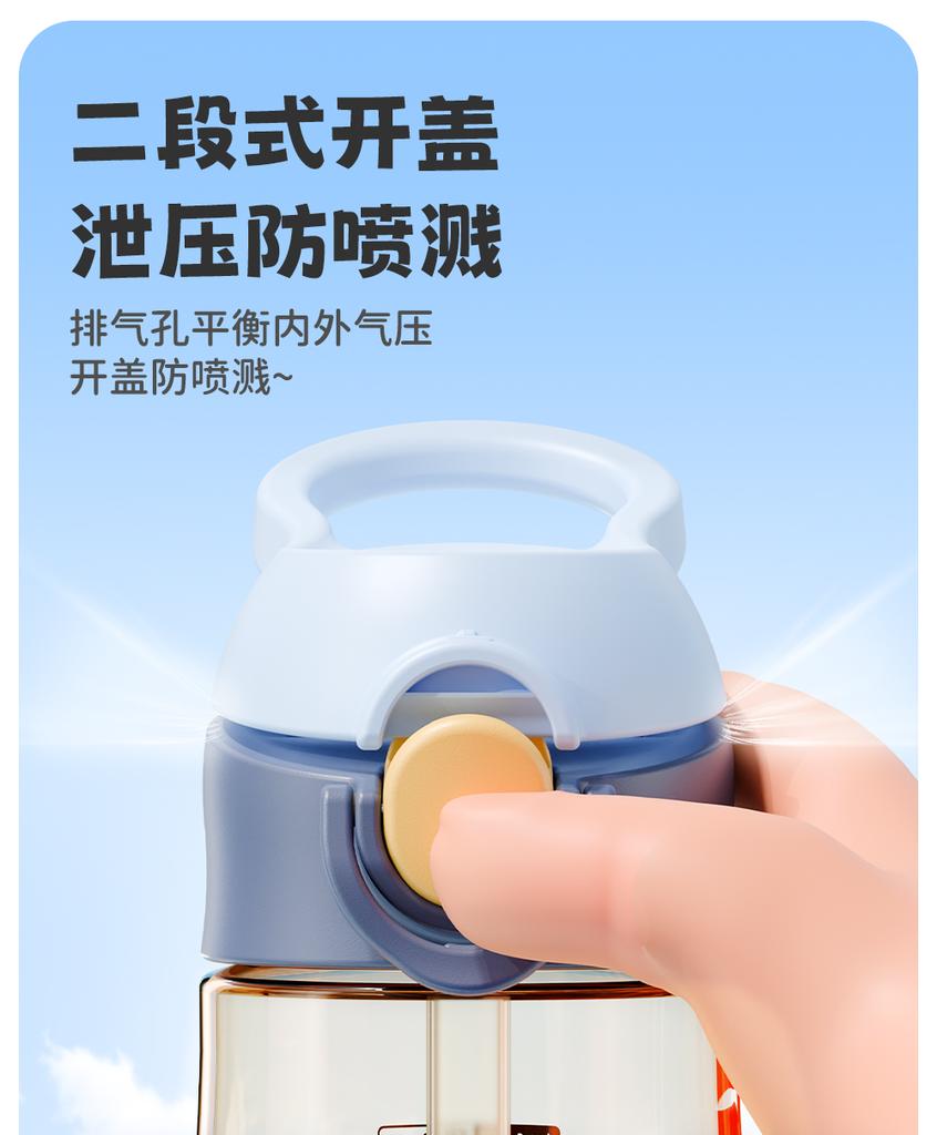 Rich Light PPSU Material Maternity Straw Cup