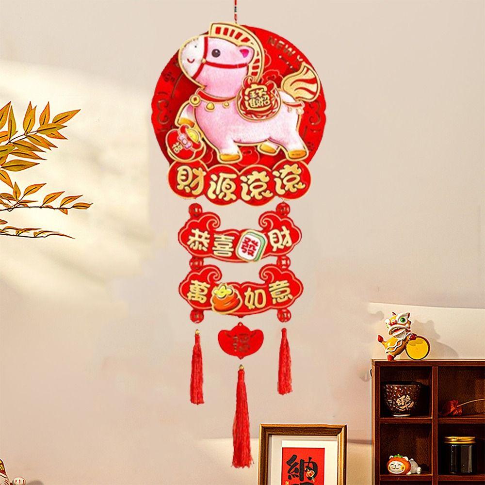 Good Fortune Horse Year Hanging Pendant Bell Hanging with Tassel Chinese Lucky Ornament Traditional Felt