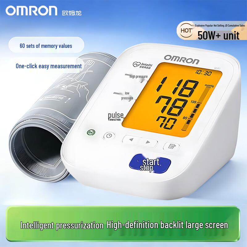 OMRON U30 Upper Arm Electronic Blood Pressure Monitor