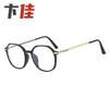 2053 Irregular Round Frame Eye Protection Glasses Frame Color-Transparent Optical Frame Anti-Blue Light Plain Light Mirror