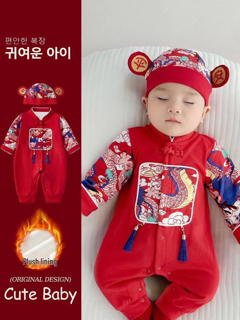 Spring-Summer 2025 Baby Boy Romper - Ideal for Birthday, Hundred Days, and Banquet Celebrations