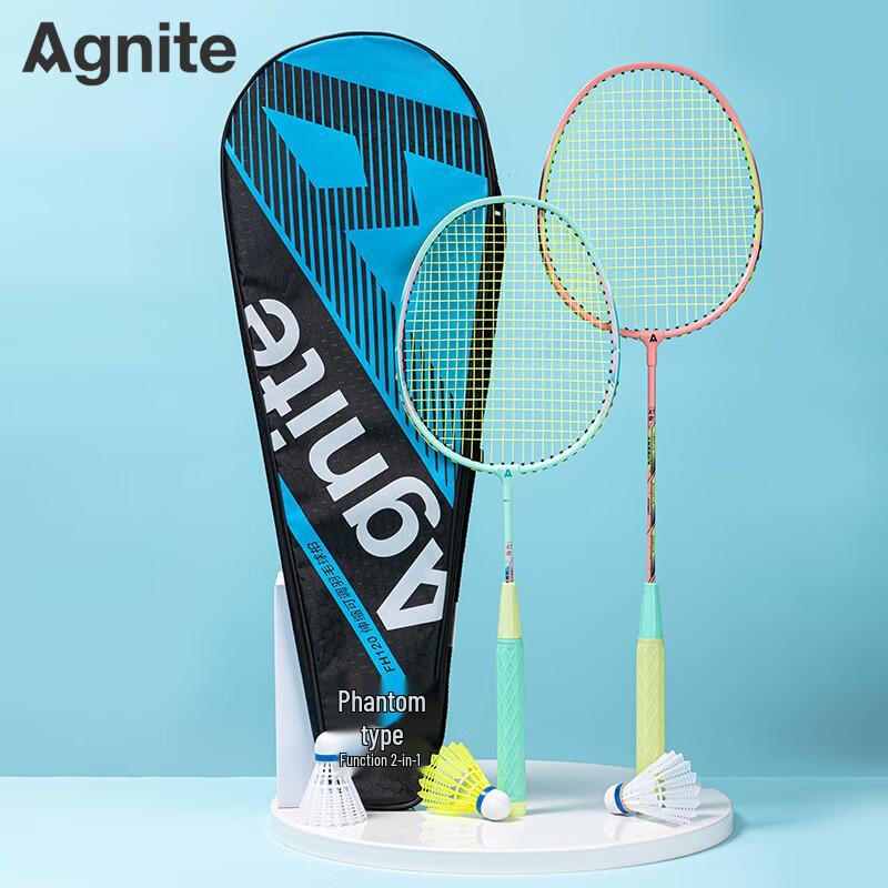 Deli Angenate Aluminum Badminton Racket Set