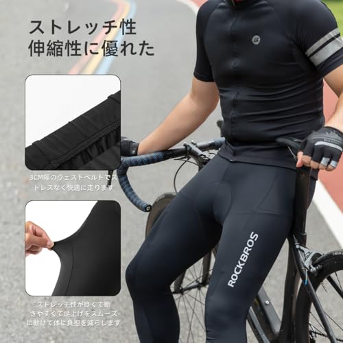 ROCKBROS Men's Long Cycling Pants, Padded, Quick-Drying, Lightweight, Unisex, for Spring, Summer, and Fall, Road Bike Cycling