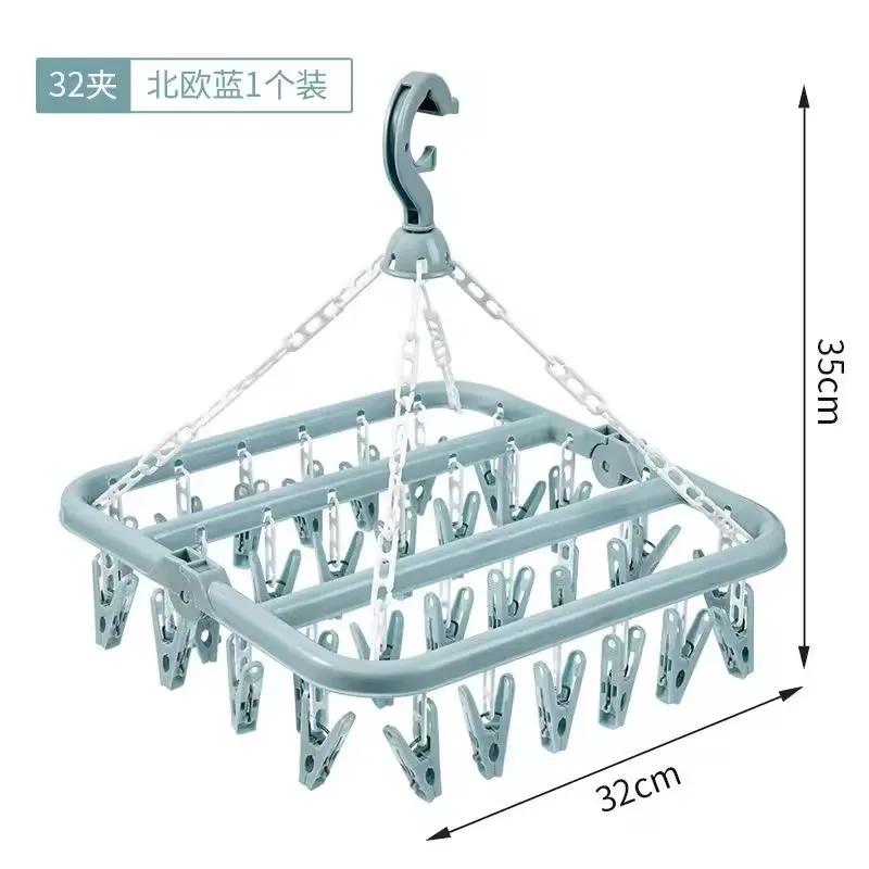 

Clothes Drying Hanger 32 Clips Underwear Laundry Rack Foldable Socks Bracket Storage Organizers Windproof Clothes Horse Supplies