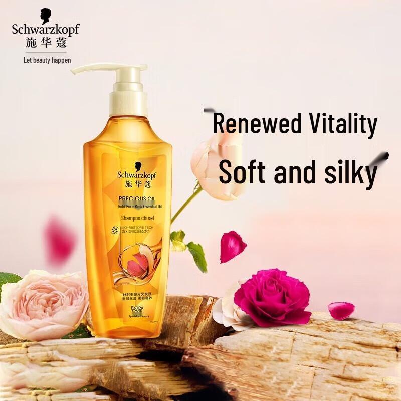 

Schwarzkopf Gold Pure Essential Oil Shampoo