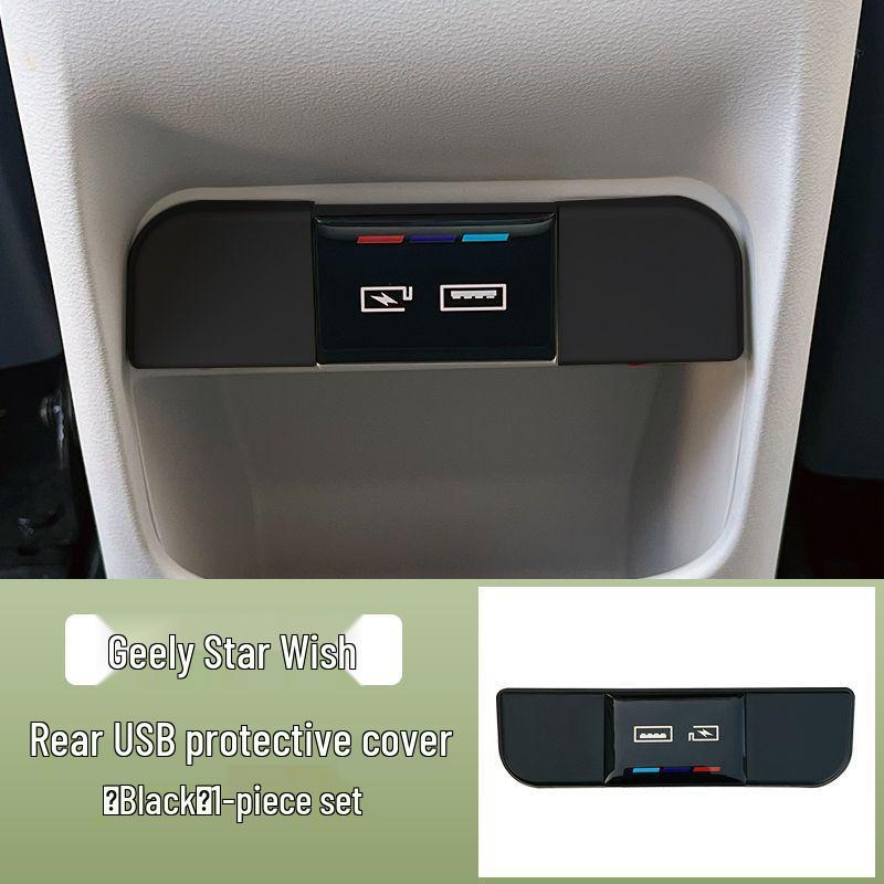 Car Interior Accessory: USB Protective Cover for Geely Xingyuan Rear Seat Charging Port