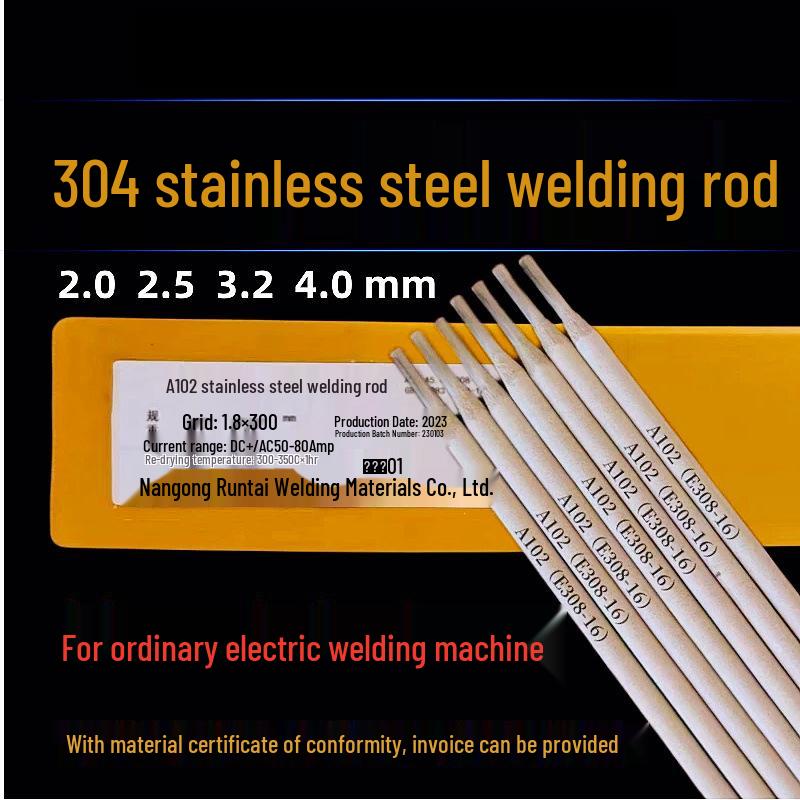 

304 Stainless Steel Welding Machine: Uses E308-16 and A102 Rods for 304/201 A102E [304] Rod 3.2mm, ~13 pieces, 0.5kg