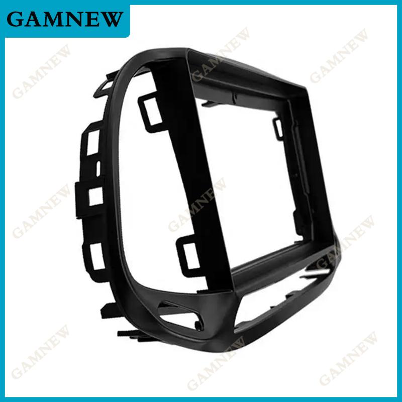 Car 9 Inch Radio Fascia For 2015 FIAT DOBLO Frame Android 2Din MP5 Player Stereo Panel