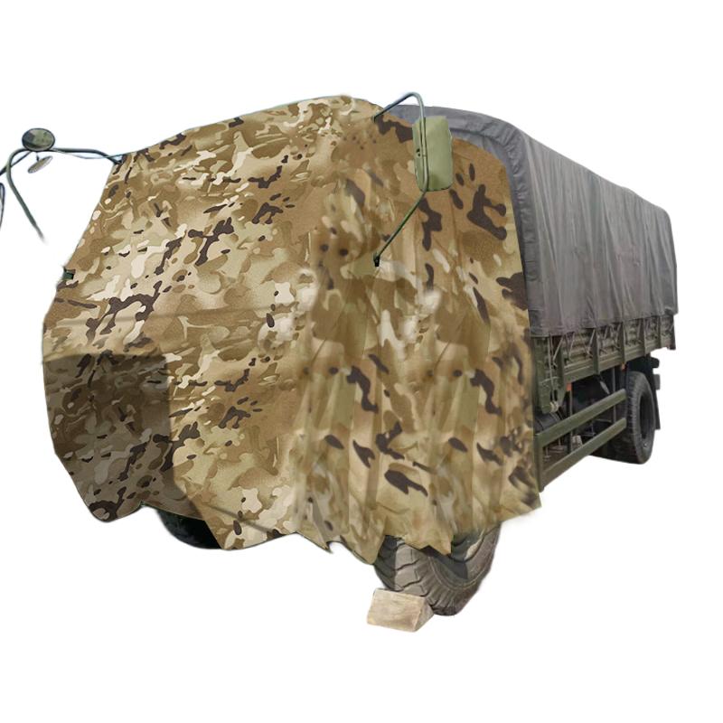 Yian Winter Ink Wash 600D Vehicle Protective Cover Head Cover