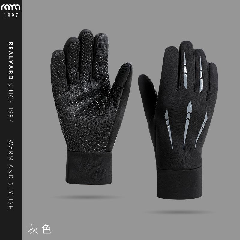 Cycling gloves takeaway men and women winter velvet warm windproof waterproof cold bicycle full finger outdoor average size