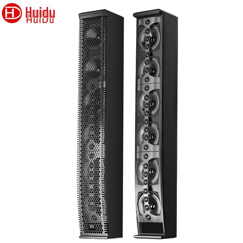 HuiDu Professional Conference Linear Array Speaker (CN version)