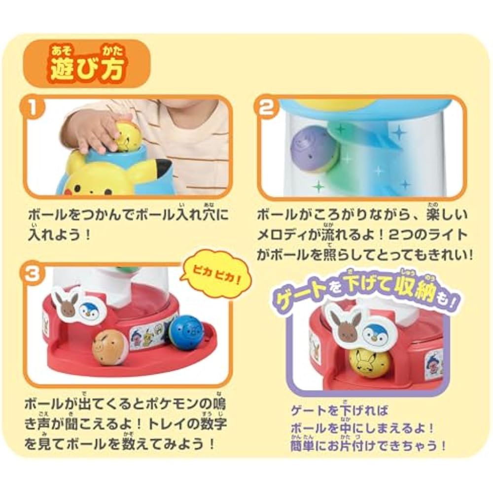 SEGA FAVE (SEGA FAVE) MONPOKET SOUND Too! Light Too! Korokoro Pikachu Tower