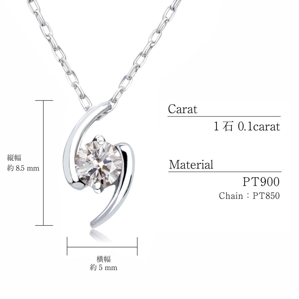 Necklace Saturn Diamond 1 Grain Platinum PT900 [Lara Christie] 0.1ct Lp51-0006-pt