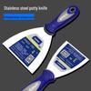 Stainless Steel Thickened Putty Scraper - Multi-use Trowel for Plastering and Paint Removal