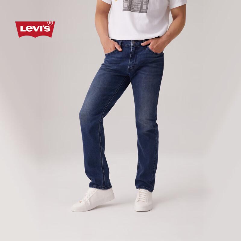 Levi's Men's 541 Loose Tapered Fit Jeans