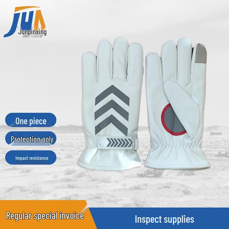Winter Reflective Traffic Command Duty Gloves