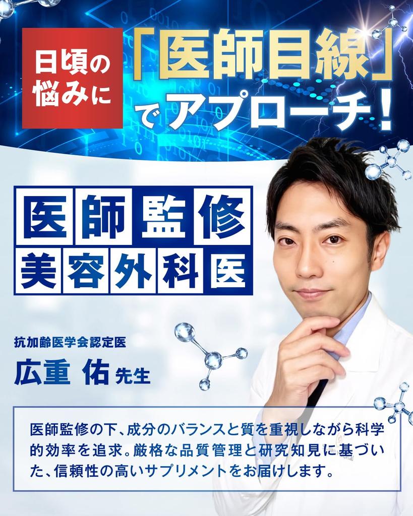 [Doctor Supervised] GROW AGAIN Saw Palmetto 13,500mg Keratin 9,300mg High Concentration Nutritional Supplement (Zinc) Shin Nippon Health