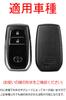 Toyota Key TPU Genuine Toyota Smart Key Toyota Key Toyota Key Case Toyota Prius New RAV4 Camry Land Prado TPU Genuine Leather Case, Silicone, Leather,