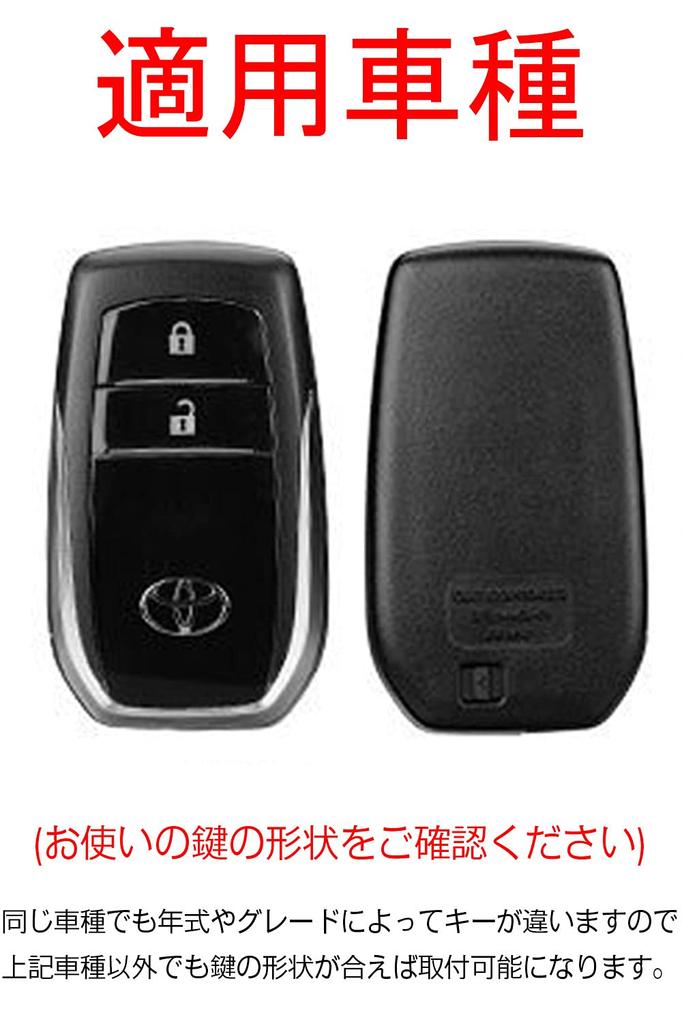 Toyota Key TPU Genuine Toyota Smart Key Toyota Key Toyota Key Case Toyota Prius New RAV4 Camry Land Prado TPU Genuine Leather Case, Silicone, Leather,