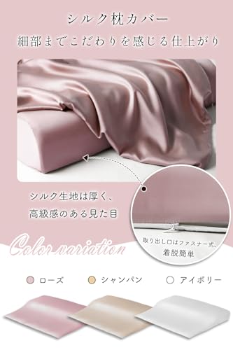 Utukky Silk Pillowcase, 90x68cm, Single-Sided Silk Pillowcase, Envelope-Style Pillowcase, Tencel, Washable, Reduces Bedhead, Antibacterial and Odor-Re