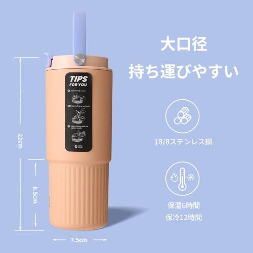 BOTTLE BOTTLE Tumbler with Lid, Spill-Proof, 800ml, Straw-Free, Direct Drinking, Coffee, Large Capacity, Water Bottle, Thermos, Insulates Hot or Cold